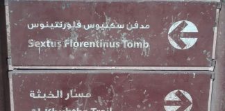 Tomba di Sesto Fiorentino