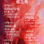 Gemellaggio tra biblioteca di Sesto e quella di Rui’an in Cina FIORI-DI-FUOCO-GENERALE-vert